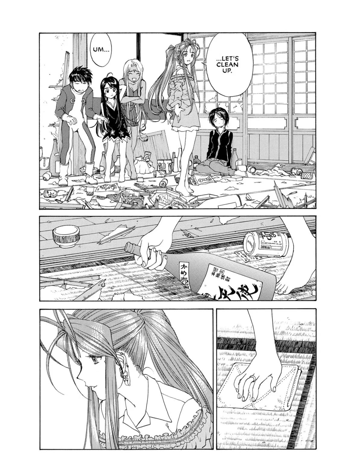 Oh! My Goddess Chapter 226 page 37 - 