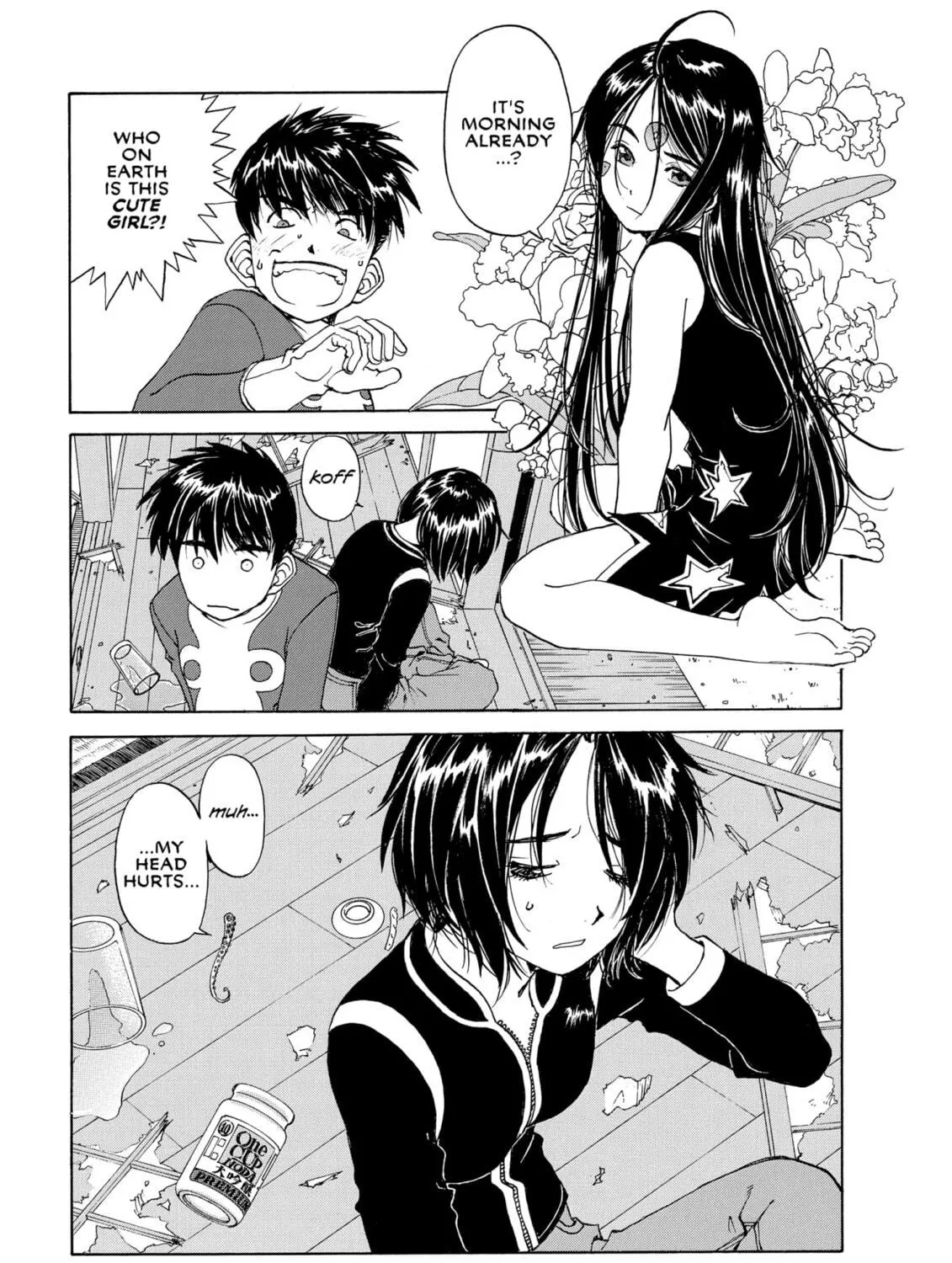 Oh! My Goddess Chapter 226 page 5 - 