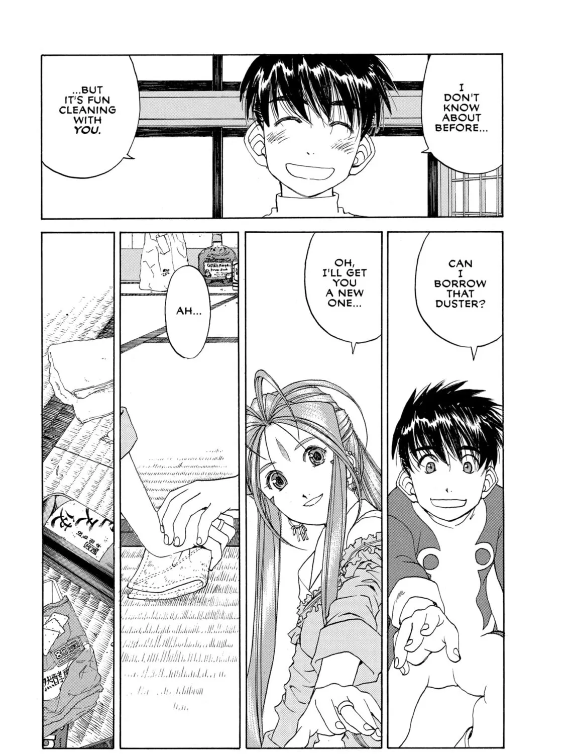 Oh! My Goddess Chapter 226 page 43 - 
