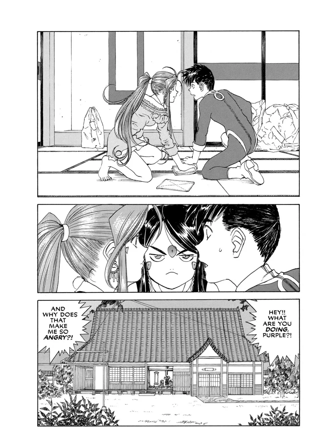 Oh! My Goddess Chapter 226 page 45 - 