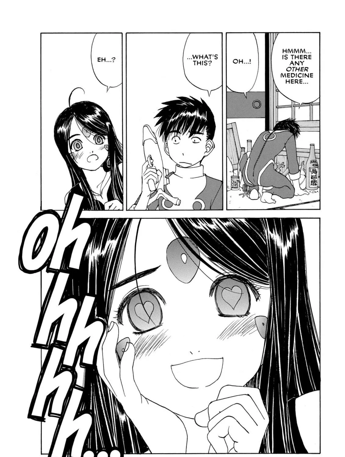 Oh! My Goddess Chapter 227 page 11 - 