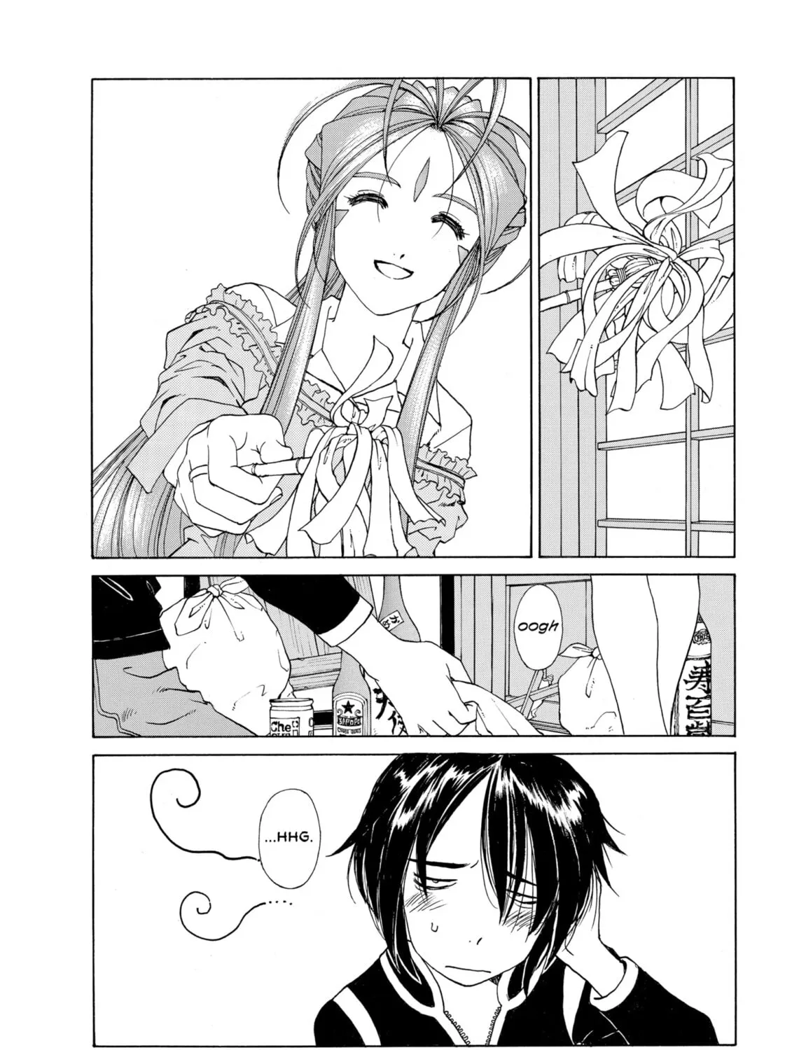 Oh! My Goddess Chapter 227 page 3 - 