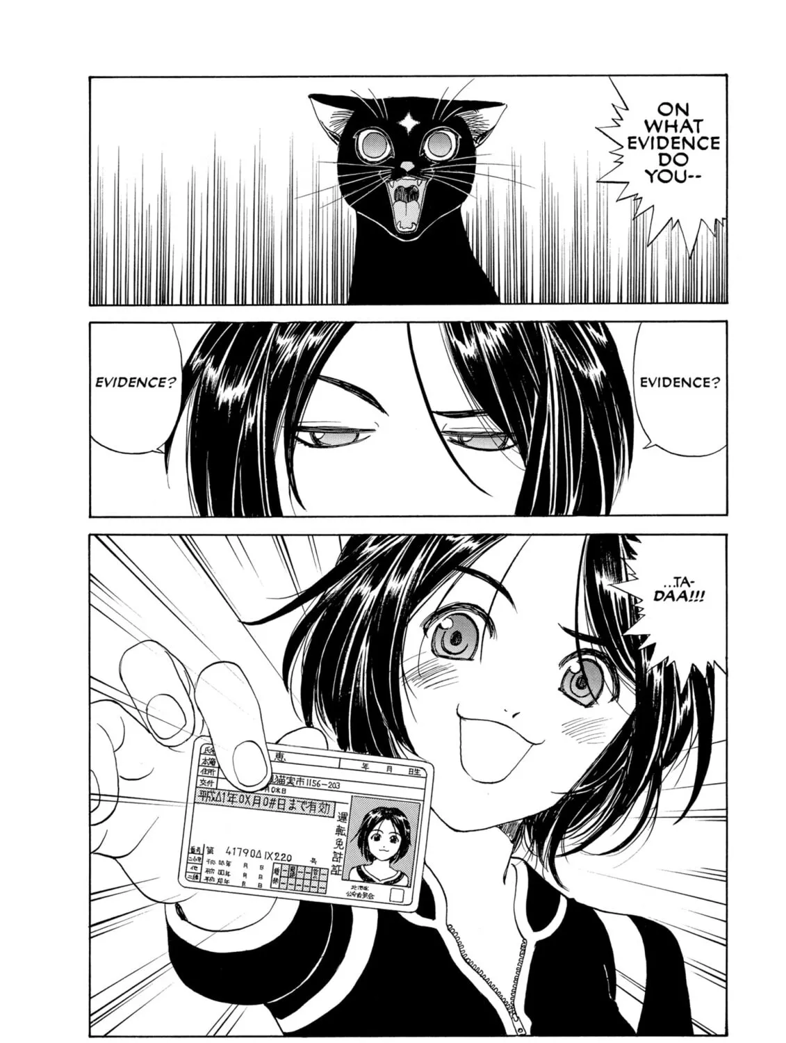 Oh! My Goddess Chapter 229 page 15 - 