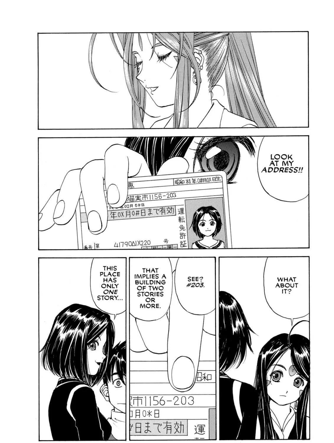 Oh! My Goddess Chapter 229 page 19 - 