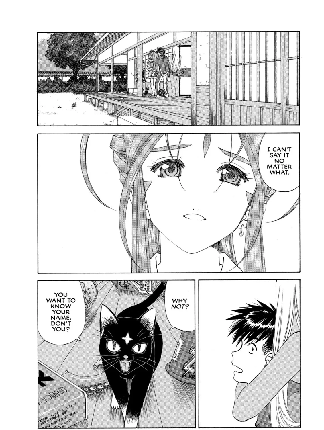 Oh! My Goddess Chapter 229 page 3 - 