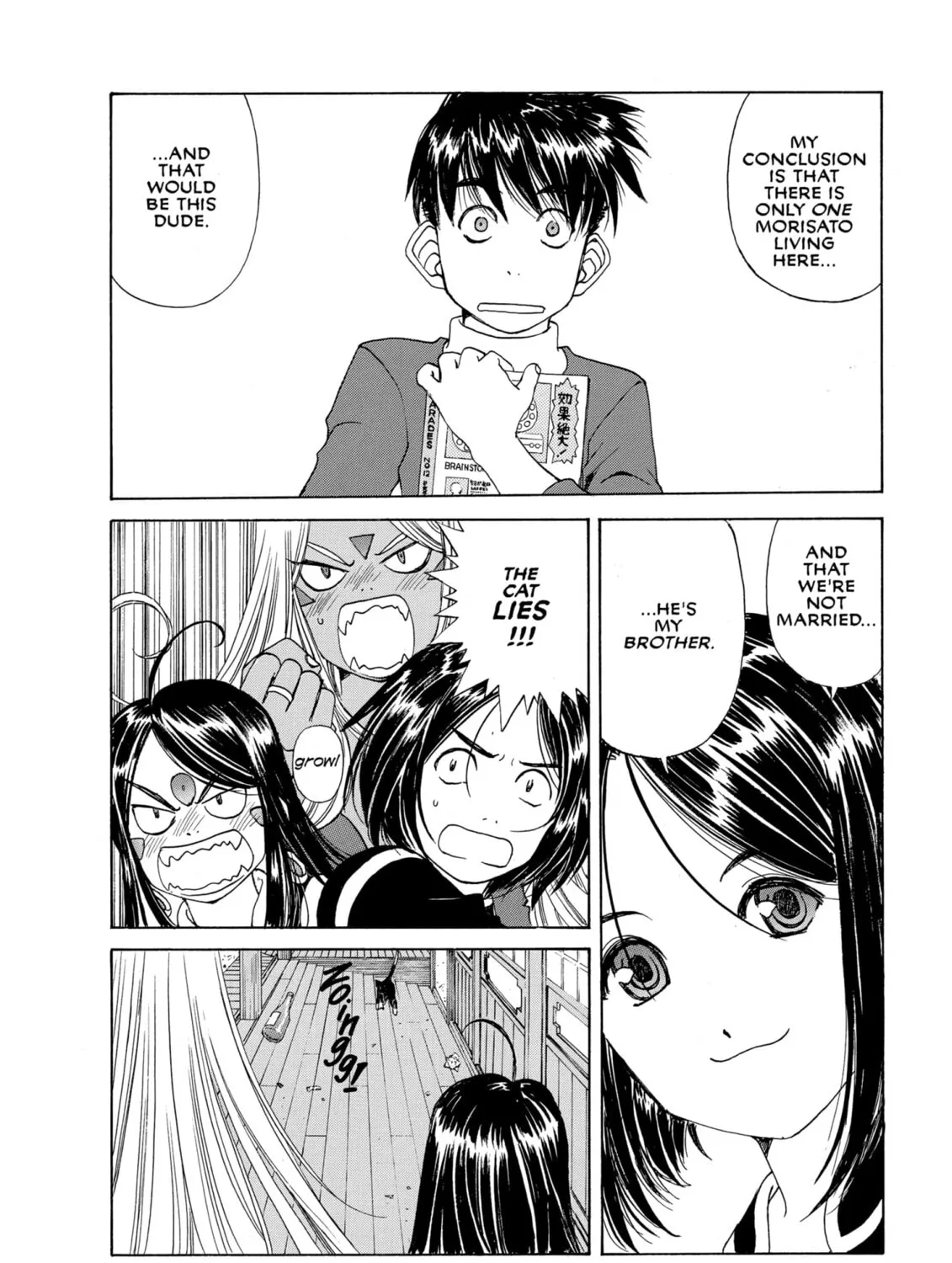 Oh! My Goddess Chapter 229 page 31 - 