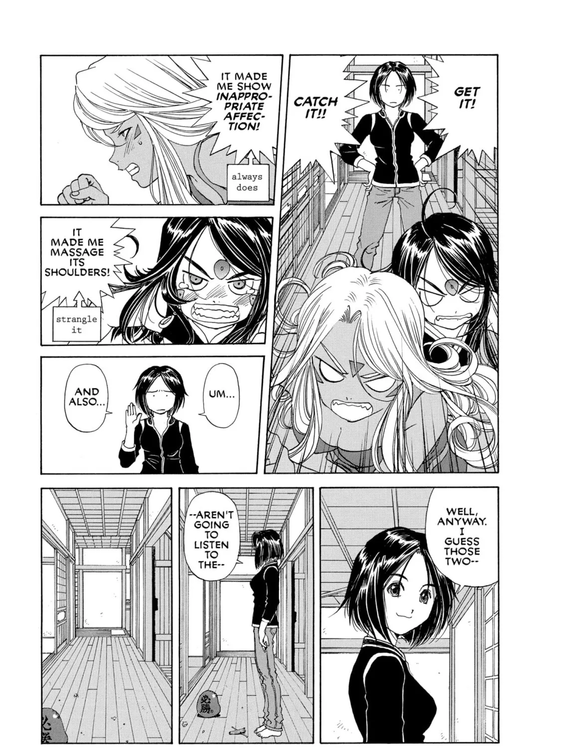 Oh! My Goddess Chapter 229 page 33 - 