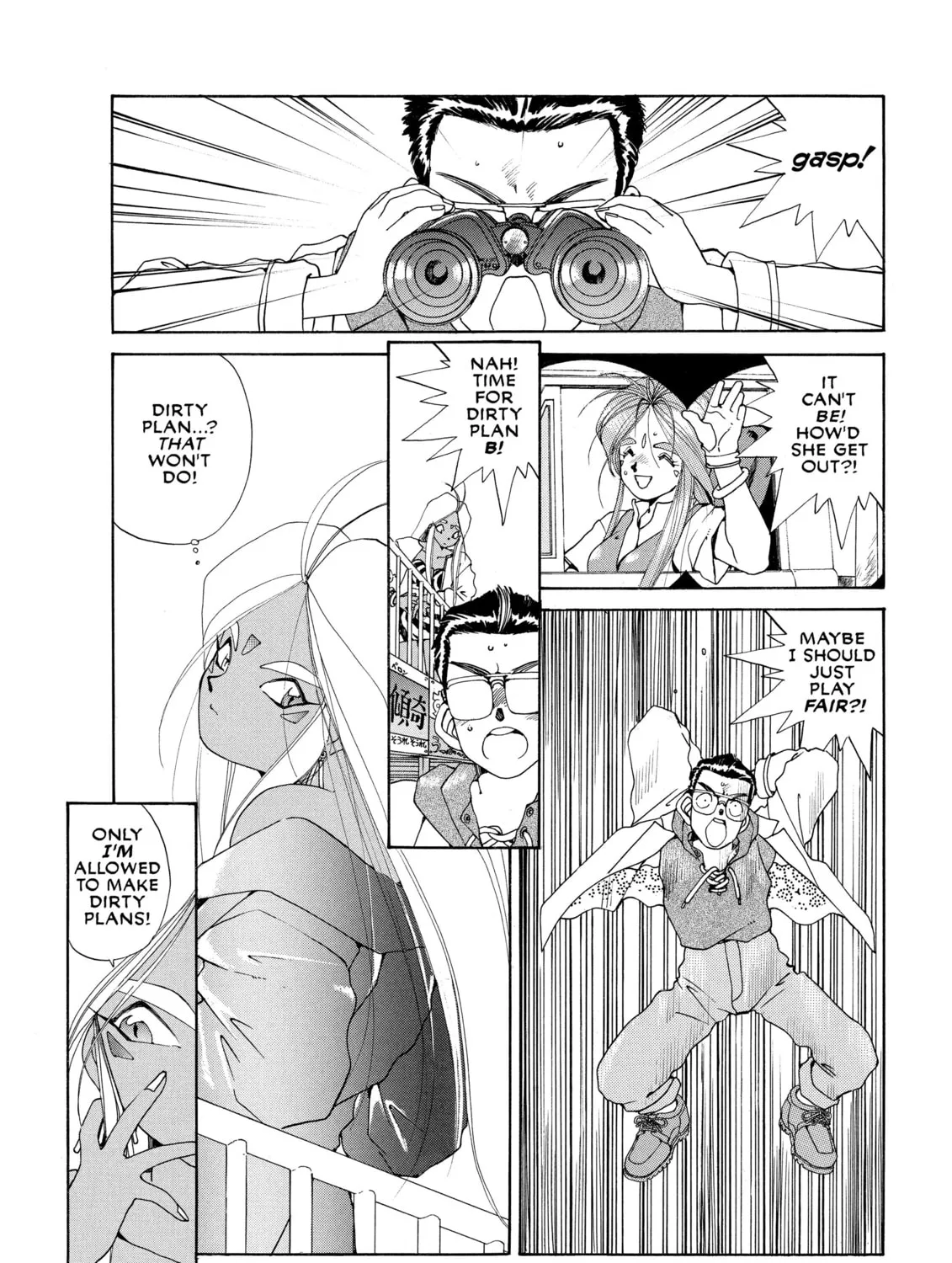Read Oh! My Goddess chapter 23 image 14 on Lezhin