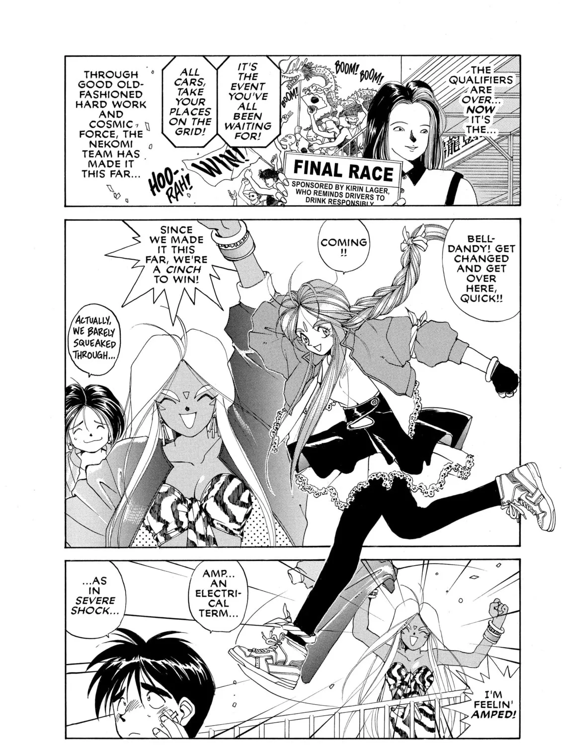 Read Oh! My Goddess chapter 23 image 2 on Lezhin