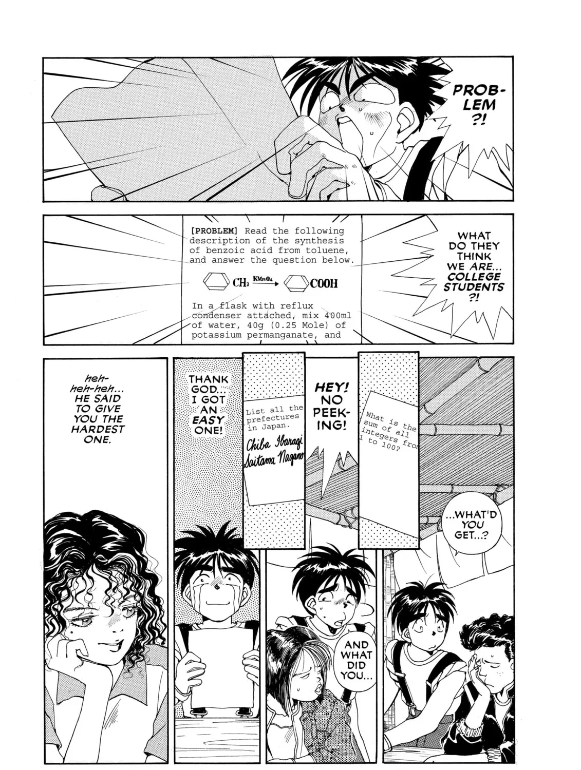Read Oh! My Goddess chapter 23 image 24 on Lezhin