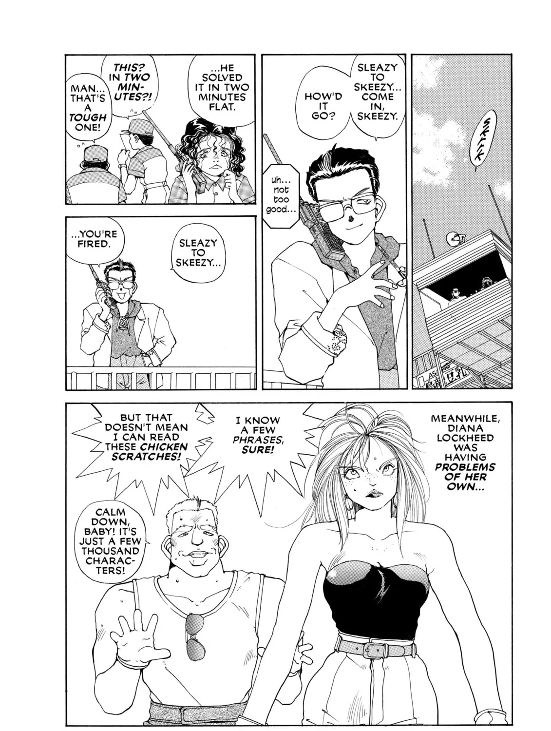 Read Oh! My Goddess chapter 23 image 26 on Lezhin