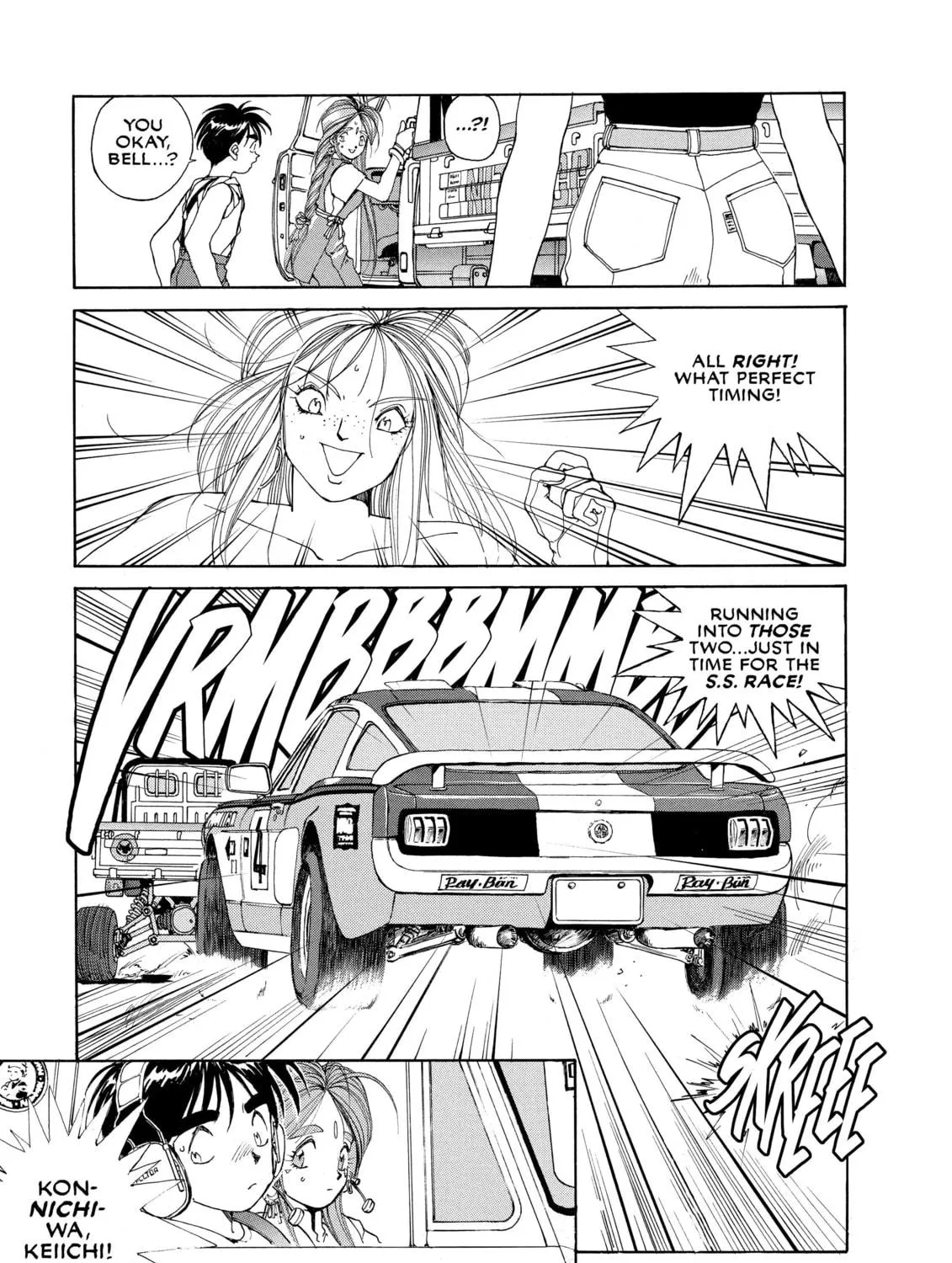 Read Oh! My Goddess chapter 23 image 28 on Lezhin