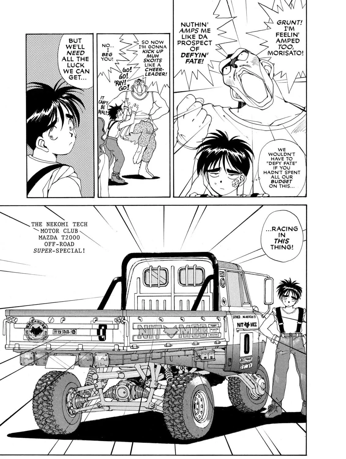 Read Oh! My Goddess chapter 23 image 4 on Lezhin