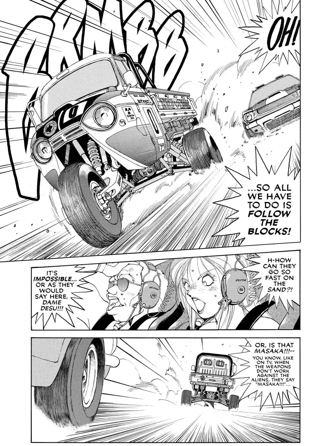 Read Oh! My Goddess chapter 23 image 52 on Lezhin
