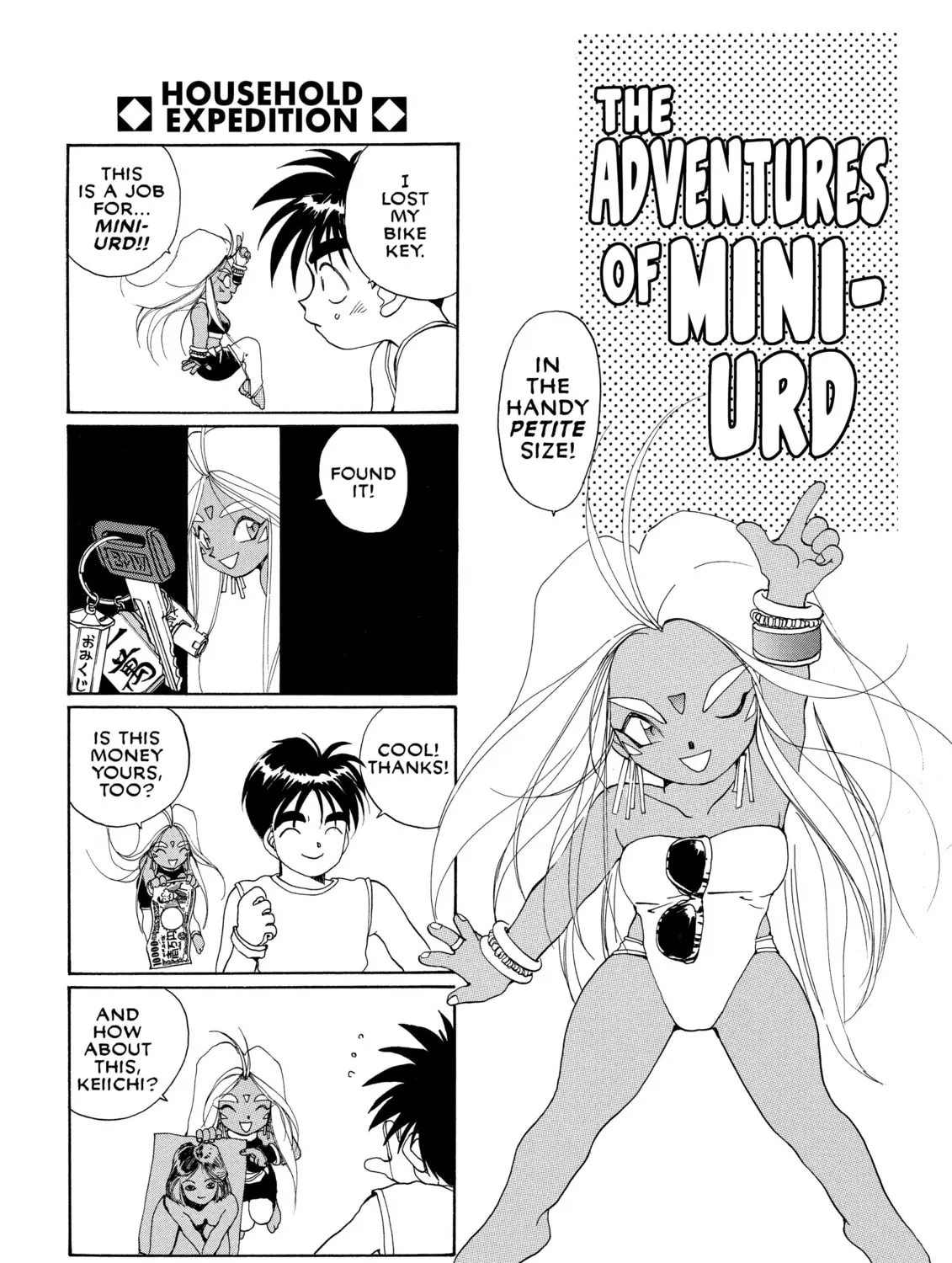 Read Oh! My Goddess chapter 23 image 56 on Lezhin