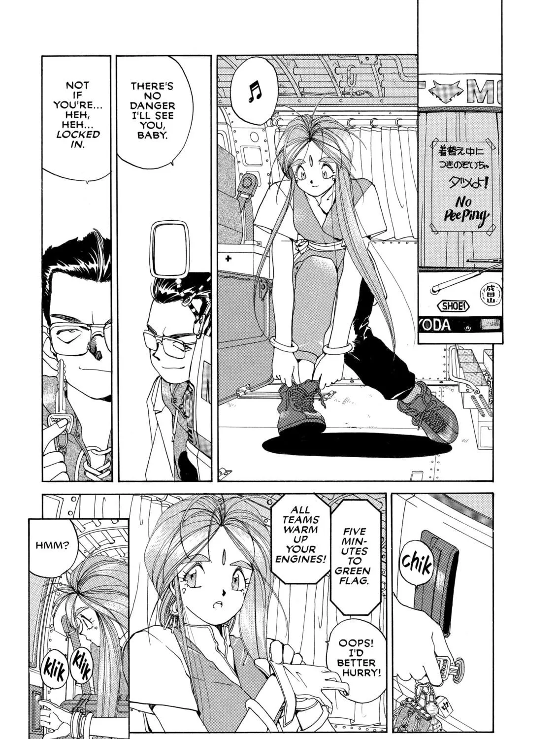 Read Oh! My Goddess chapter 23 image 8 on Lezhin