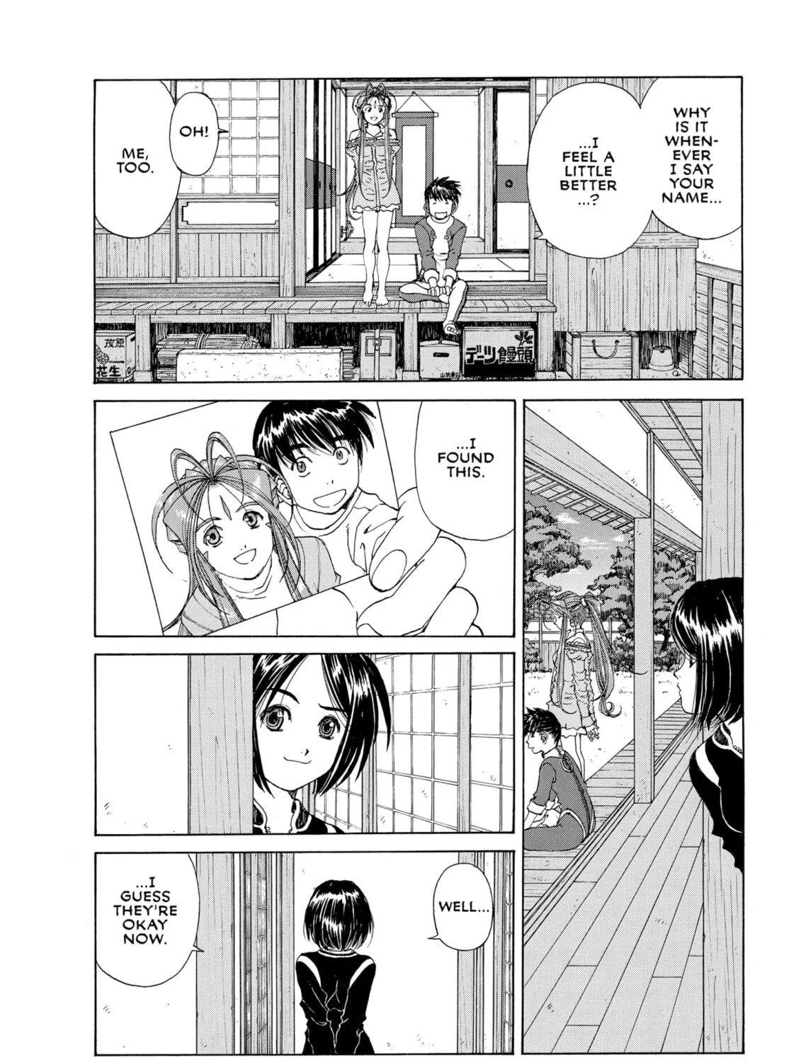 Oh! My Goddess Chapter 230 page 15 - 
