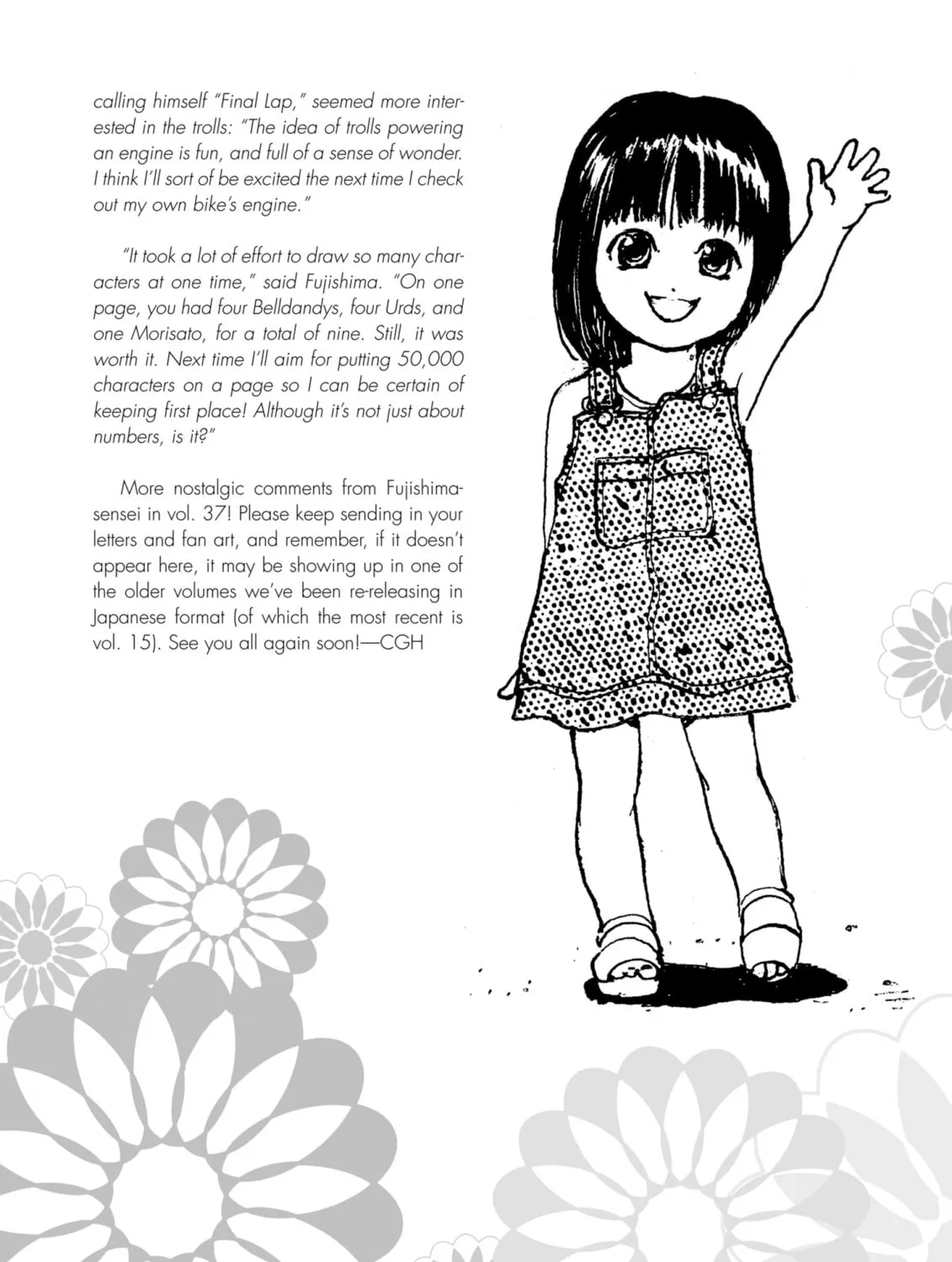 Oh! My Goddess Chapter 230 page 57 - 