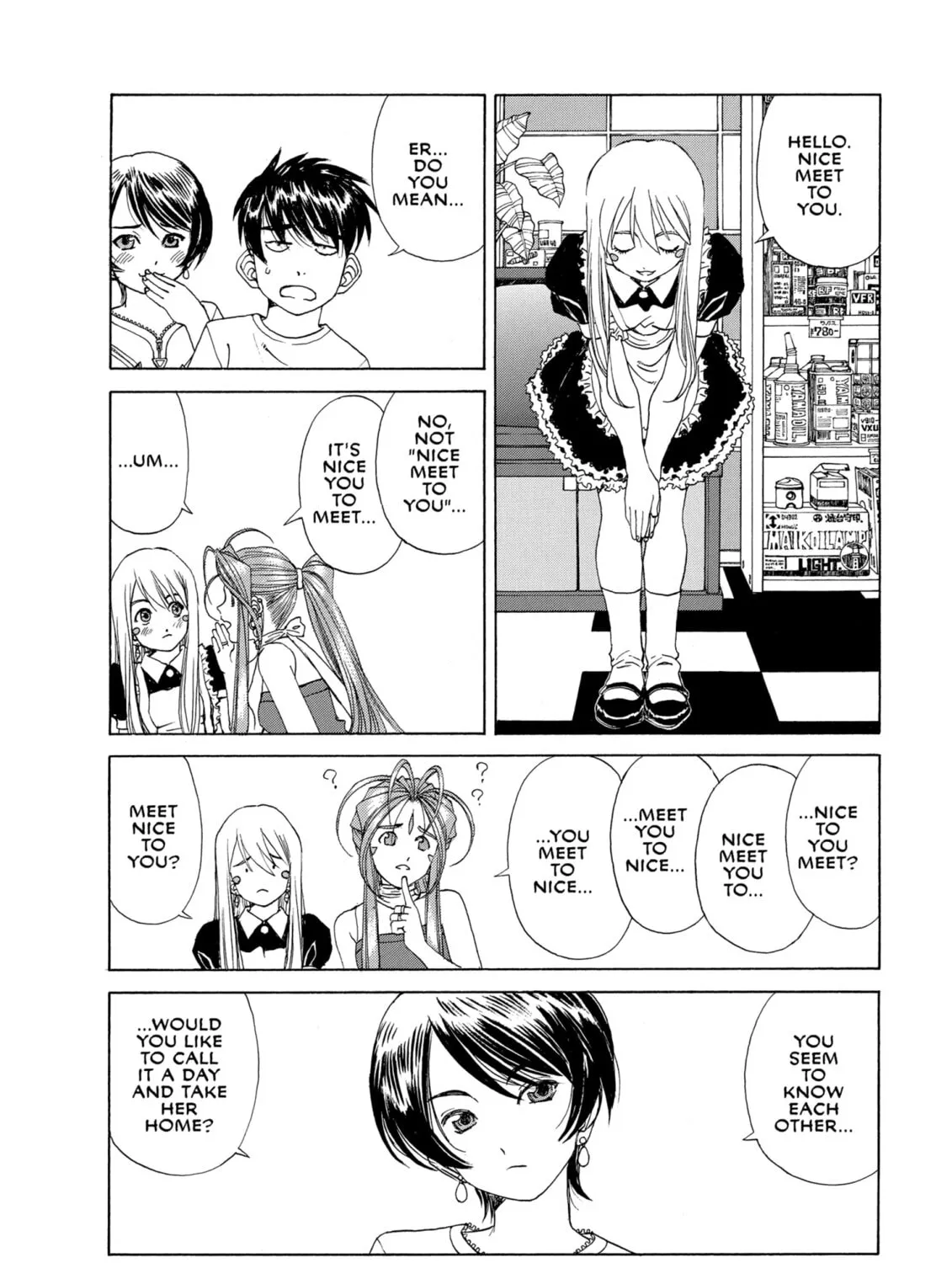 Oh! My Goddess Chapter 232 page 13 - 
