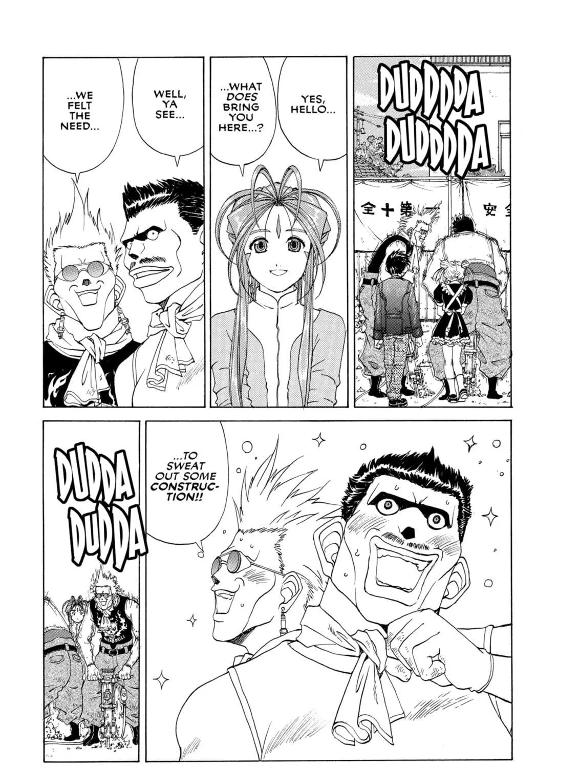 Oh! My Goddess Chapter 234 page 11 - 