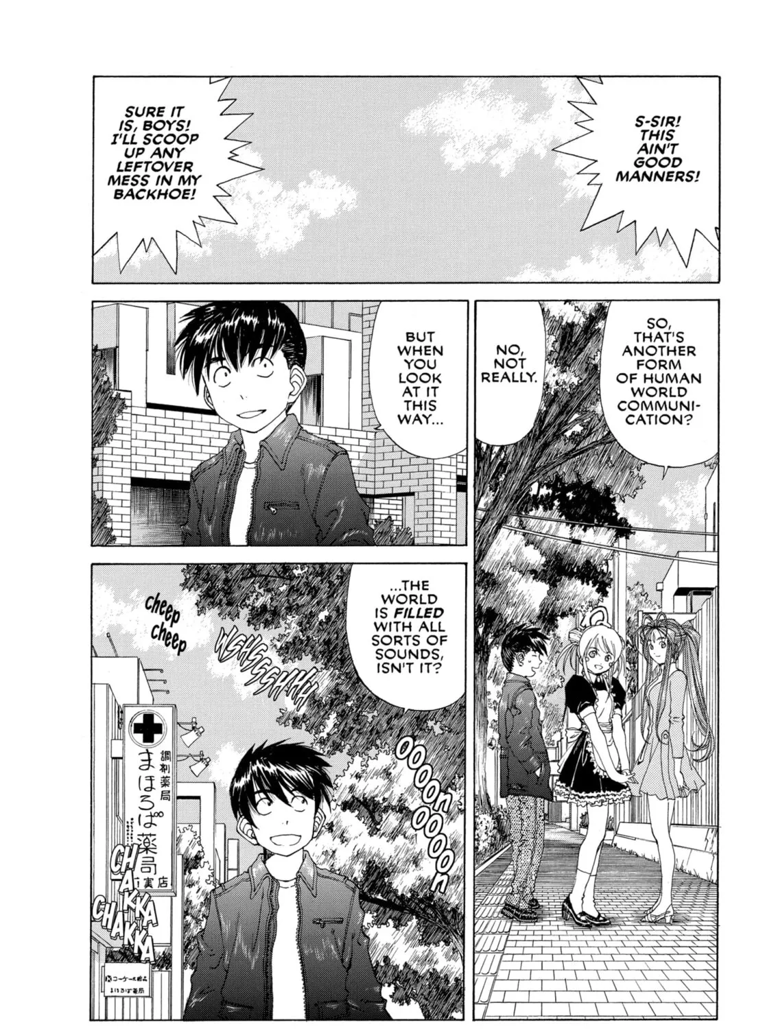 Oh! My Goddess Chapter 234 page 33 - 