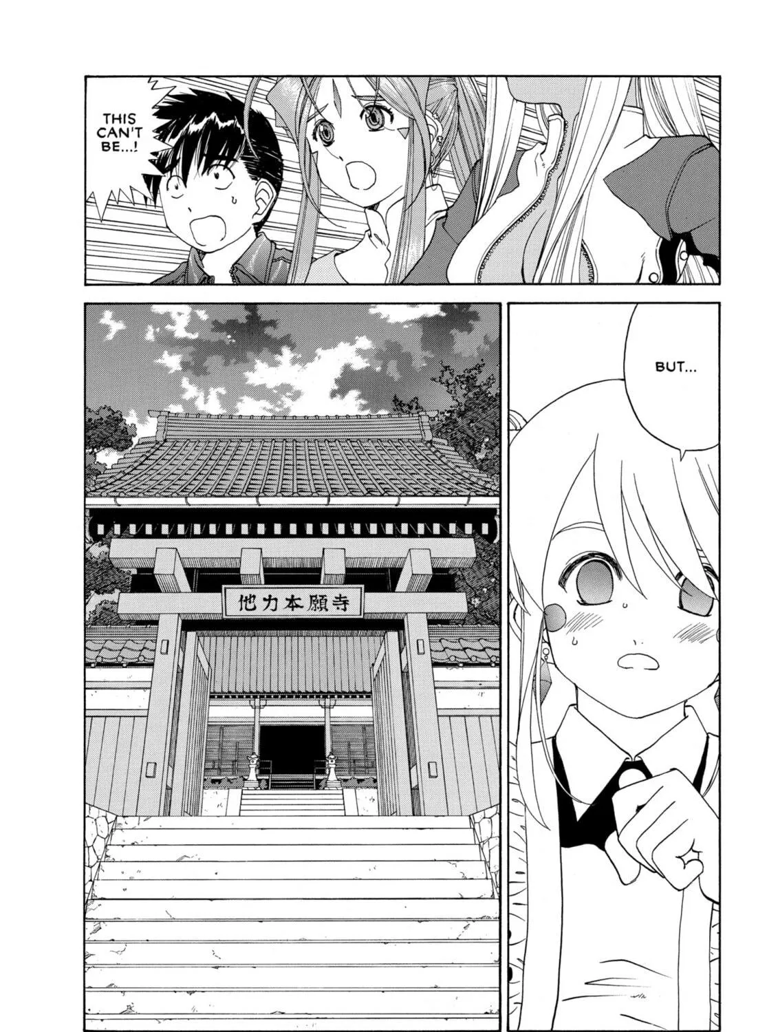 Oh! My Goddess Chapter 237 page 11 - 