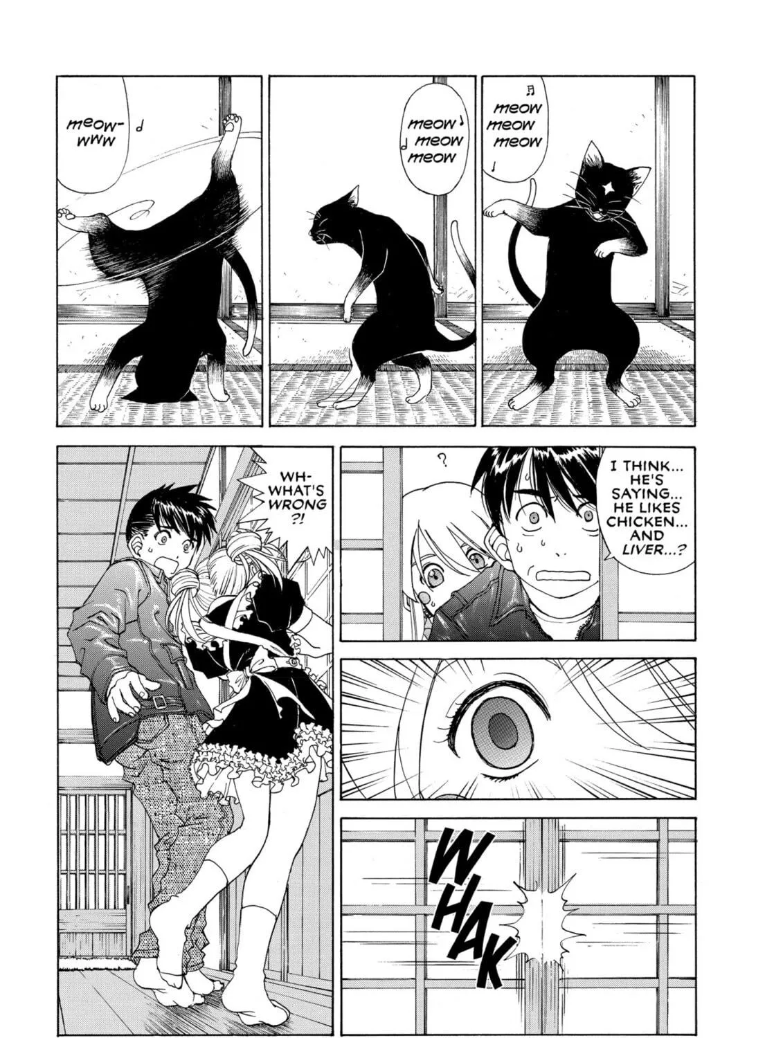 Oh! My Goddess Chapter 237 page 17 - 