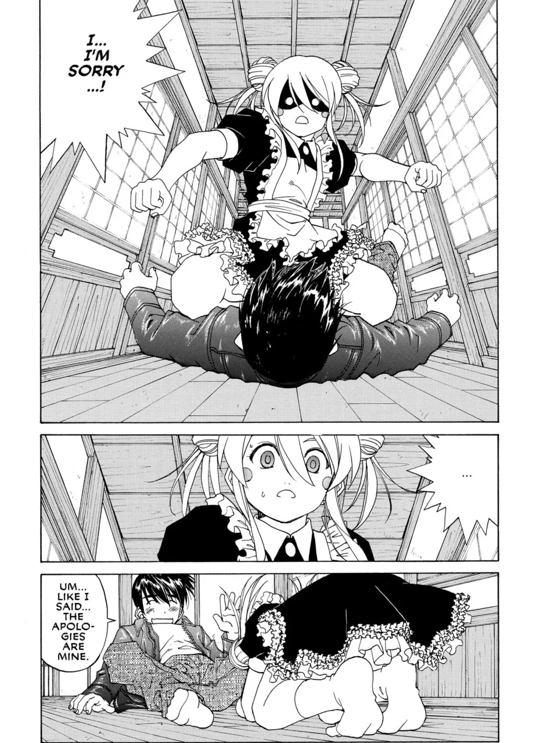 Oh! My Goddess Chapter 237 page 45 - 
