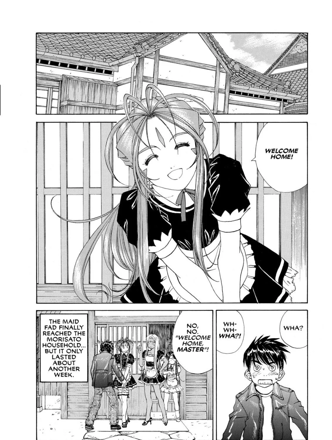 Oh! My Goddess Chapter 239 page 47 - 
