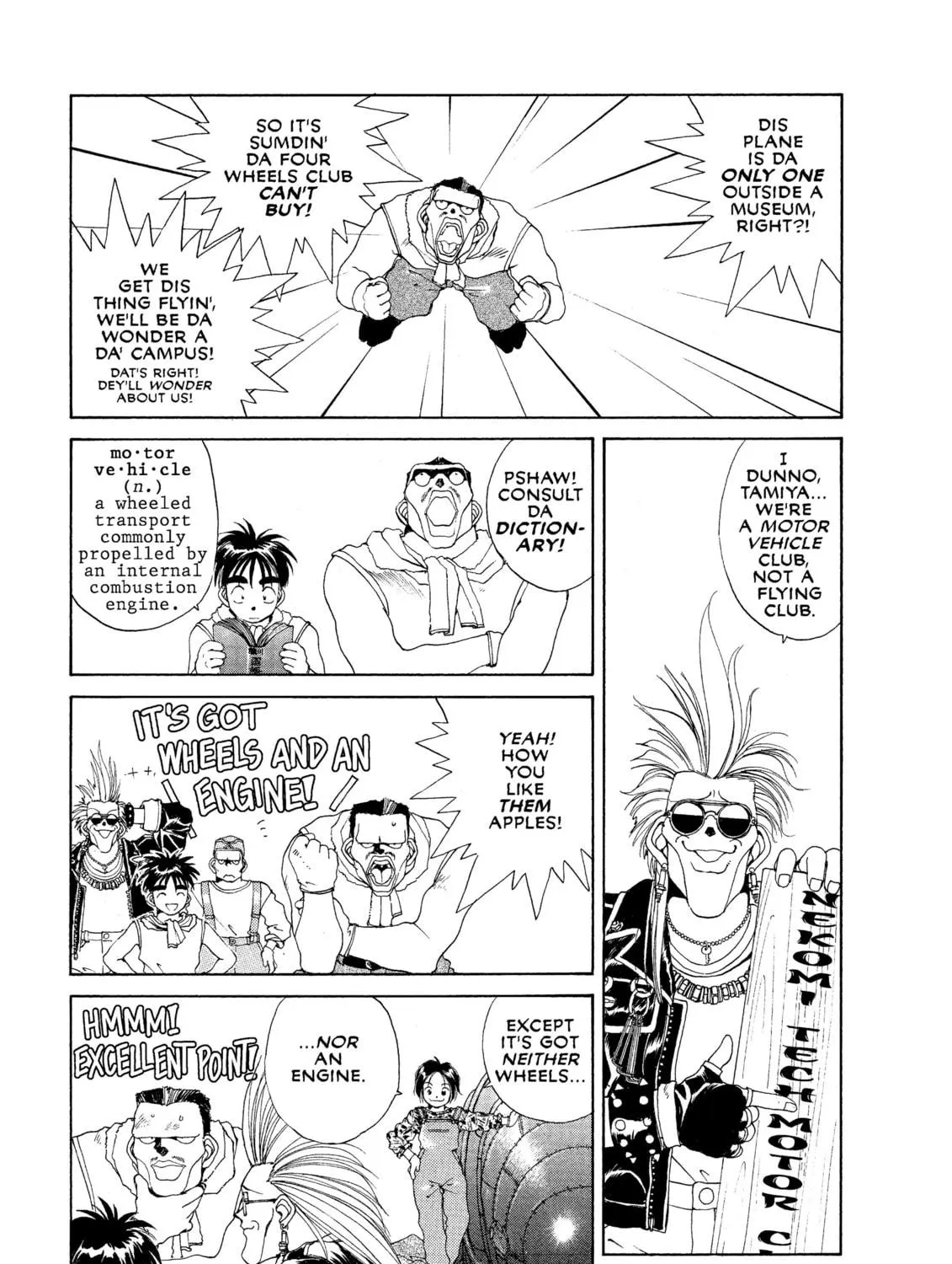 Oh! My Goddess Chapter 24 page 23 - 