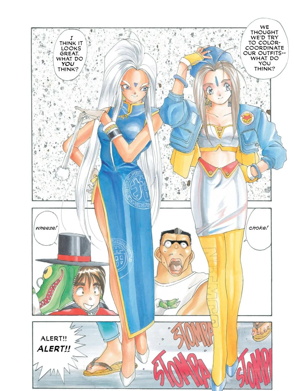 Oh! My Goddess Chapter 24 page 5 - 