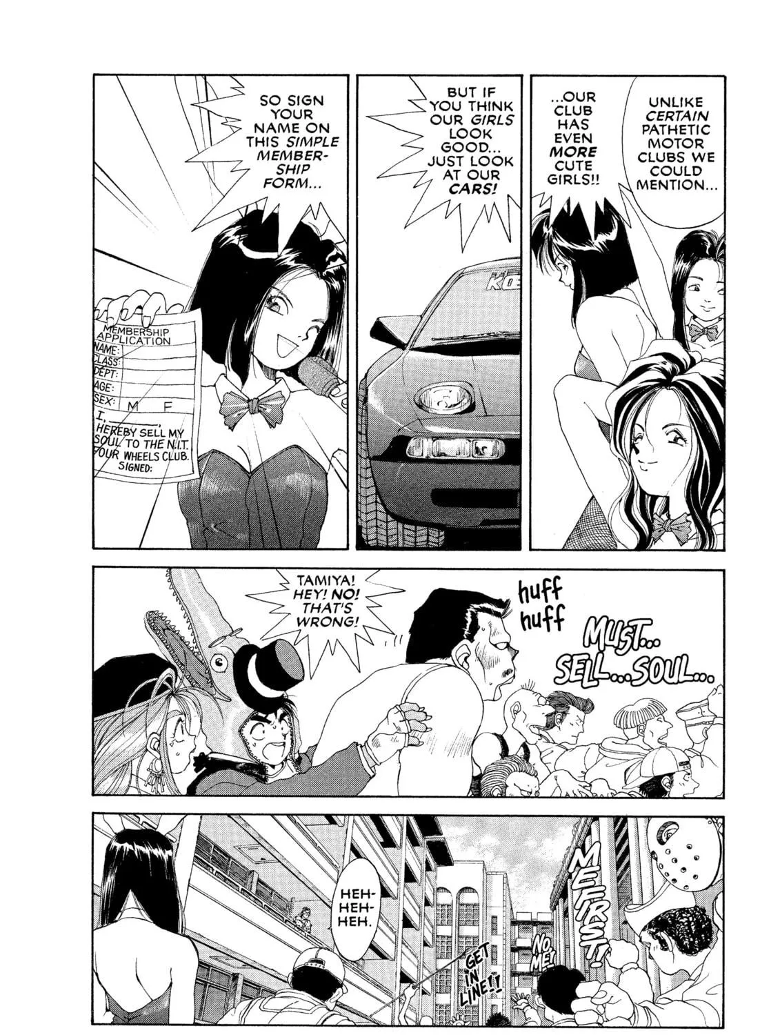 Oh! My Goddess Chapter 24 page 9 - 