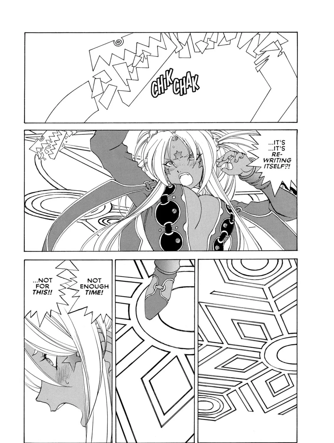 Oh! My Goddess Chapter 240 page 13 - 
