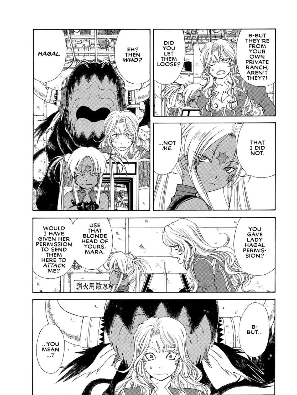 Oh! My Goddess Chapter 240 page 27 - 