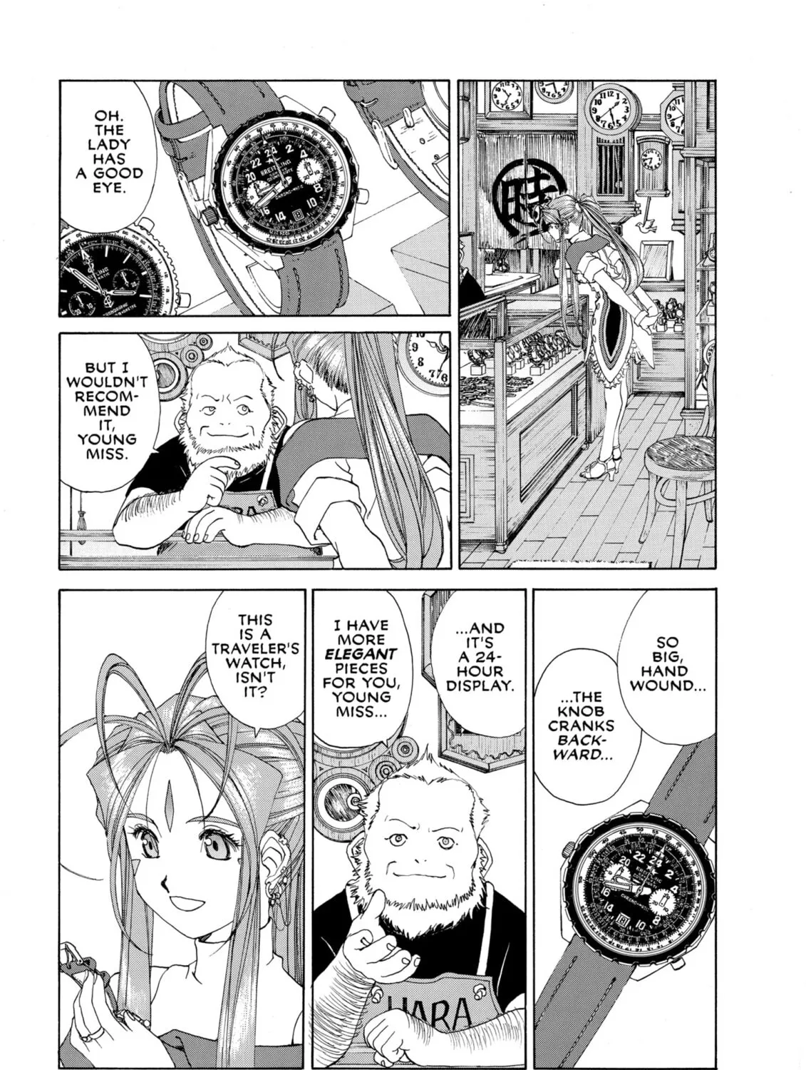 Oh! My Goddess Chapter 240 page 45 - 