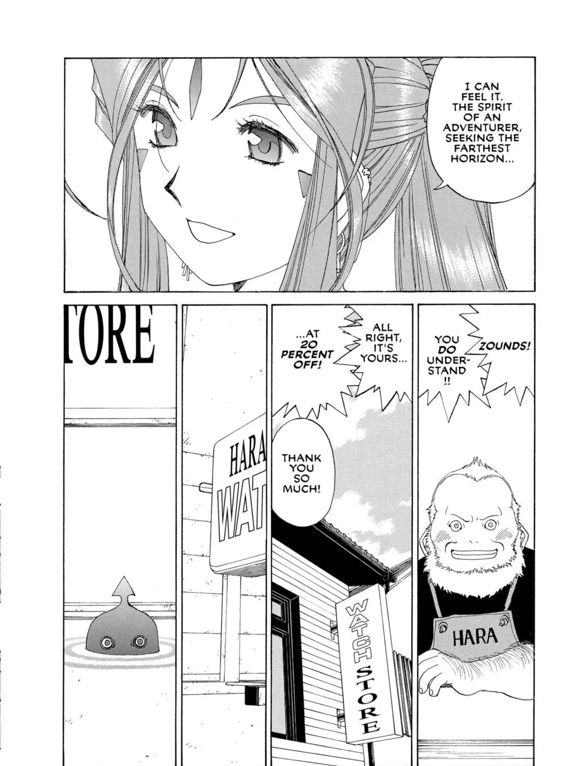 Oh! My Goddess Chapter 240 page 47 - 