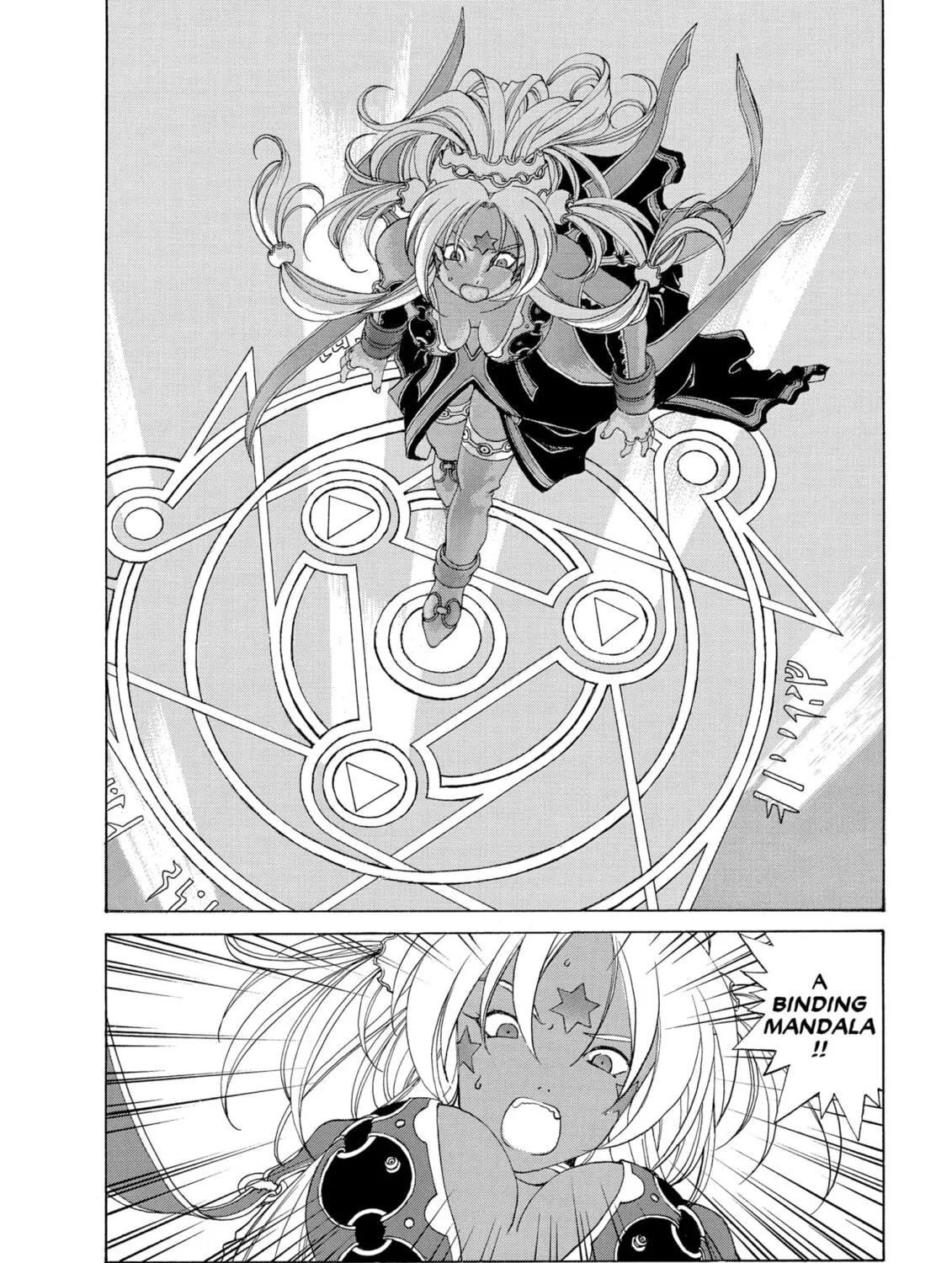 Oh! My Goddess Chapter 240 page 7 - 