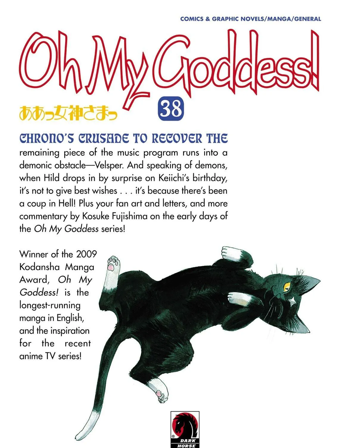 Oh! My Goddess Chapter 242 page 53 - 