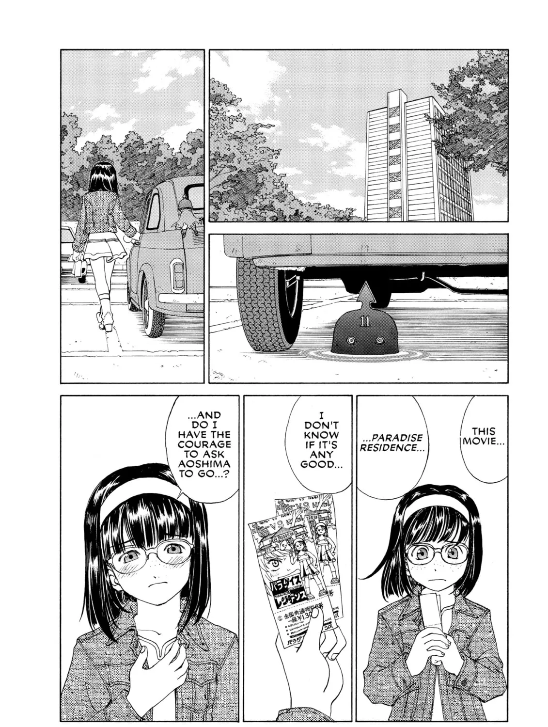 Oh! My Goddess Chapter 243 page 3 - 