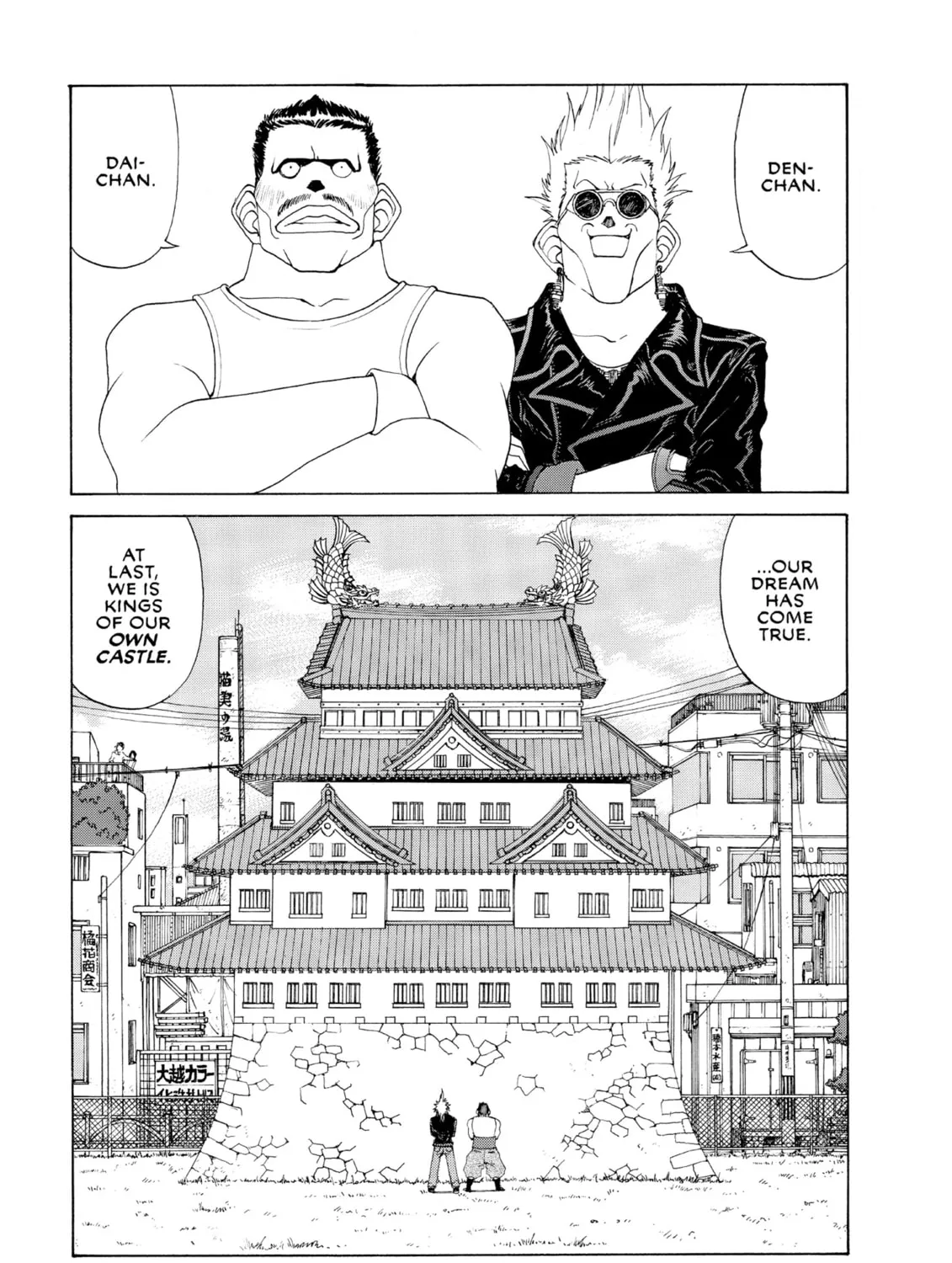 Oh! My Goddess Chapter 243 page 33 - 