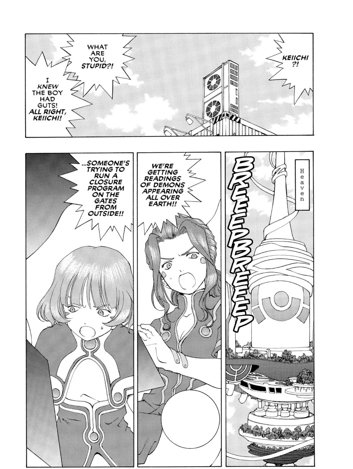 Oh! My Goddess Chapter 244 page 13 - 