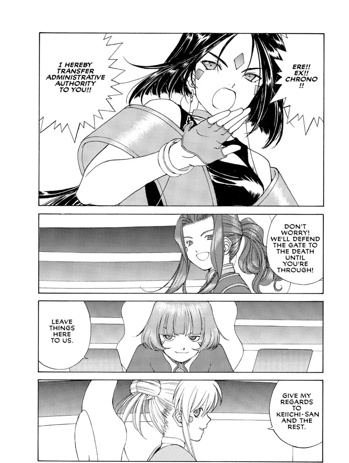 Oh! My Goddess Chapter 244 page 19 - 