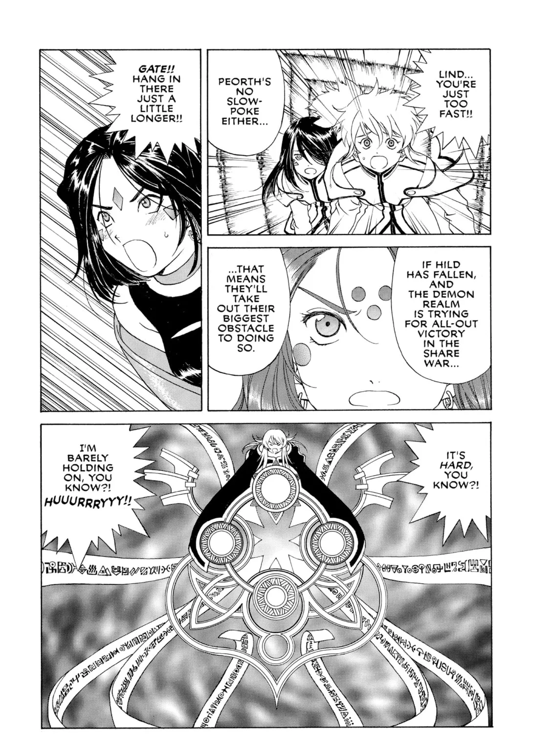 Oh! My Goddess Chapter 244 page 25 - 