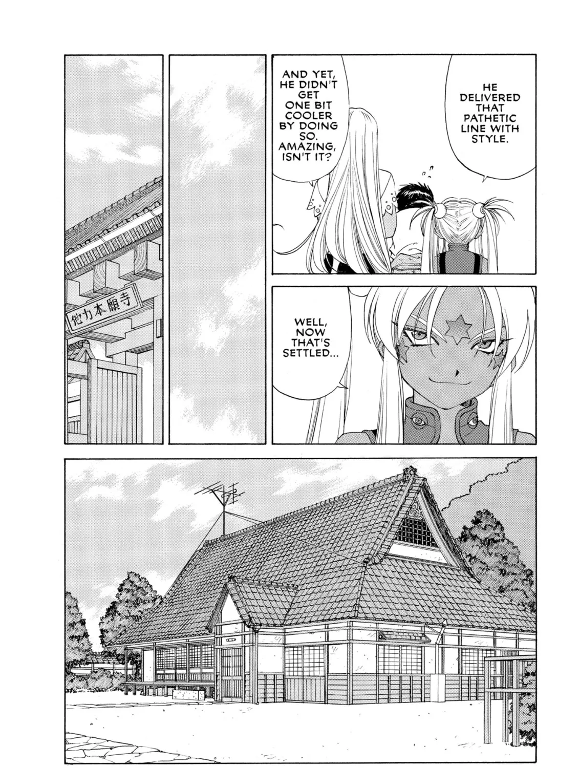Oh! My Goddess Chapter 245 page 25 - 