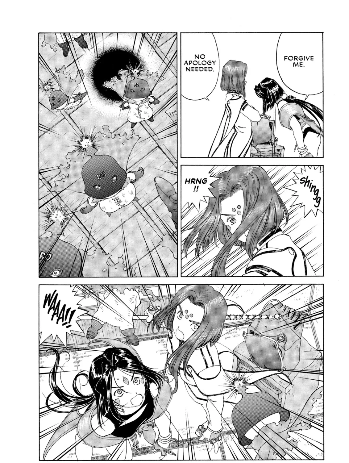 Oh! My Goddess Chapter 245 page 45 - 