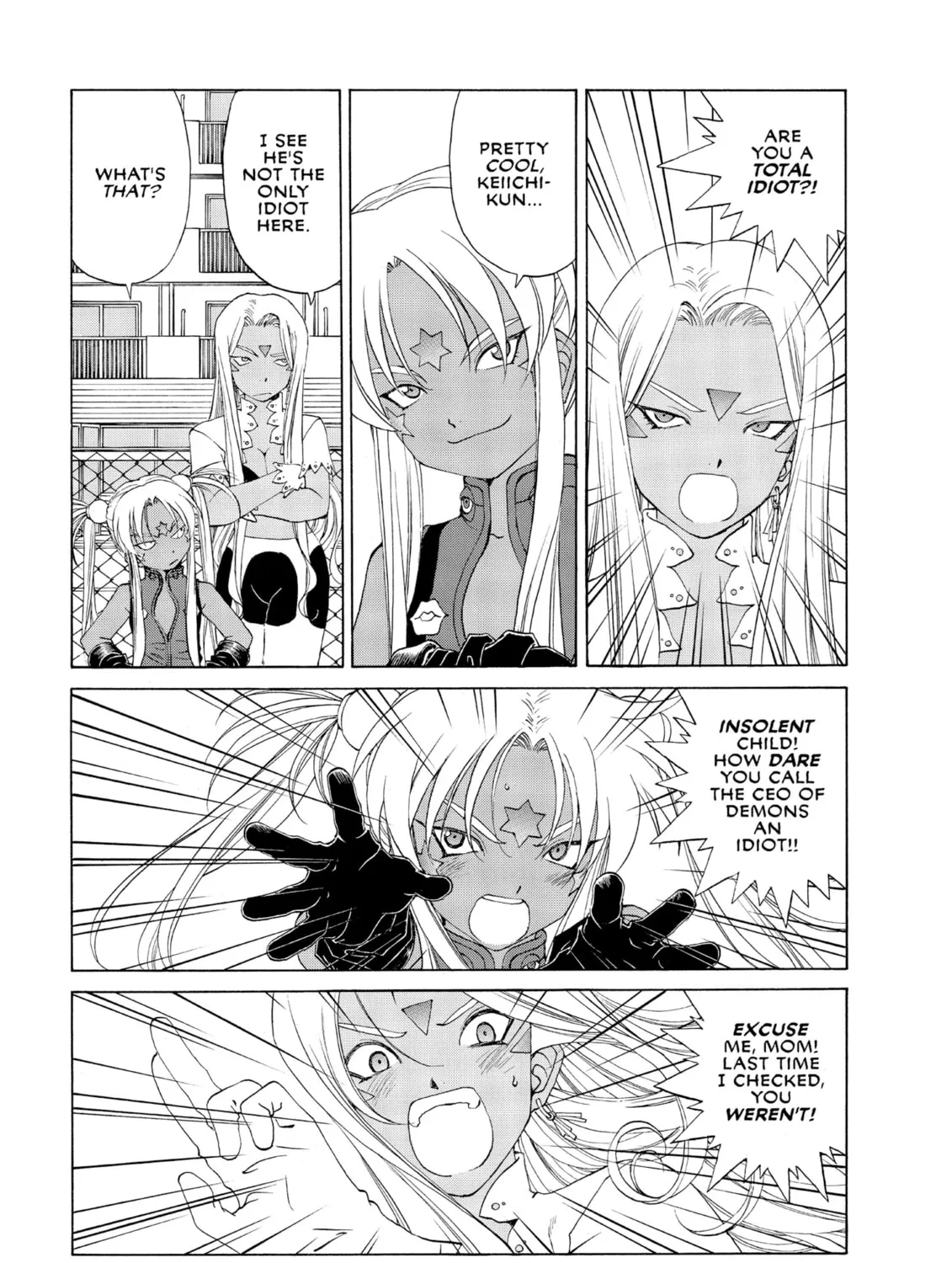 Oh! My Goddess Chapter 245 page 7 - 