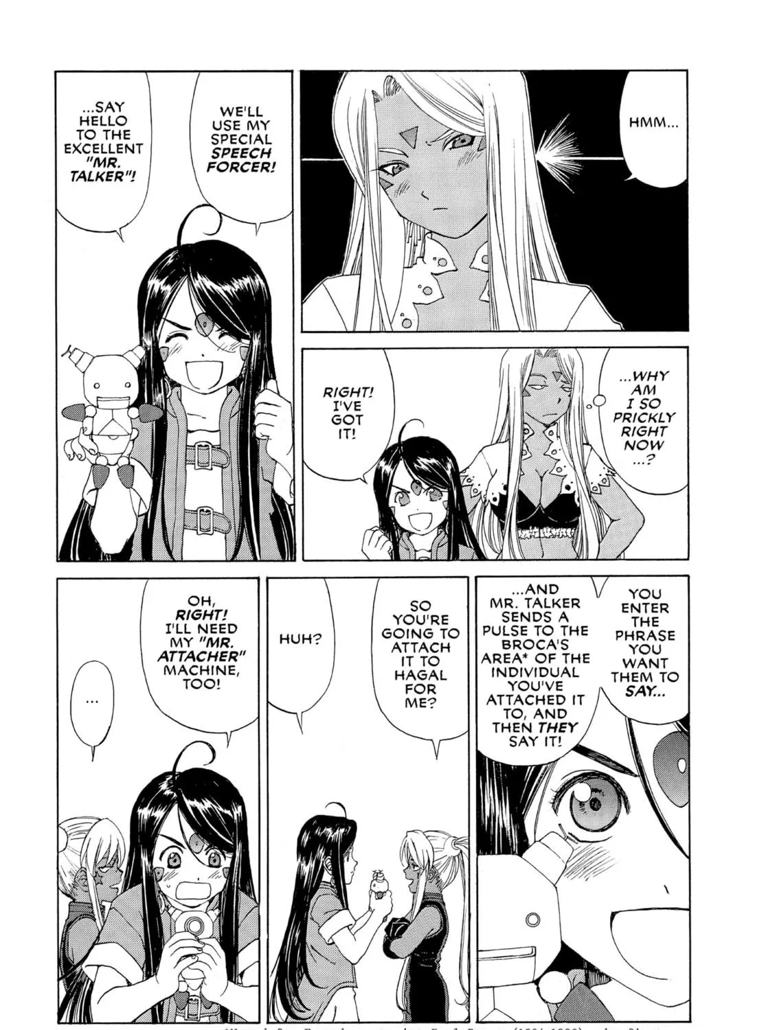 Oh! My Goddess Chapter 246 page 17 - 