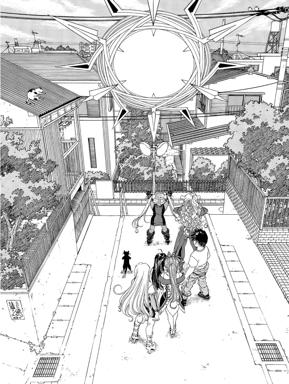 Oh! My Goddess Chapter 247 page 47 - 