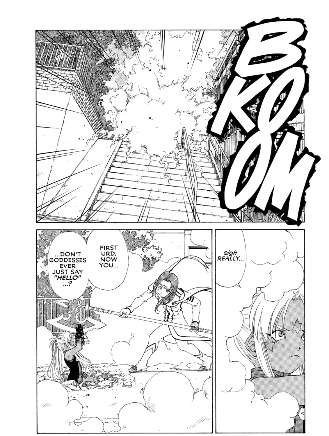 Oh! My Goddess Chapter 248 page 27 - 