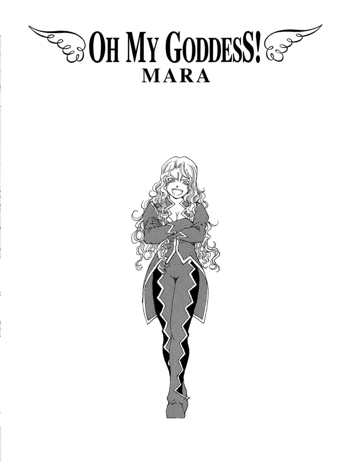 Oh! My Goddess Chapter 248 page 31 - 